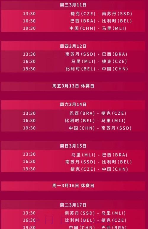 2026世界杯直播实时更新全程直播查询入口 2026世界杯直播实时更新全程直播查询入口